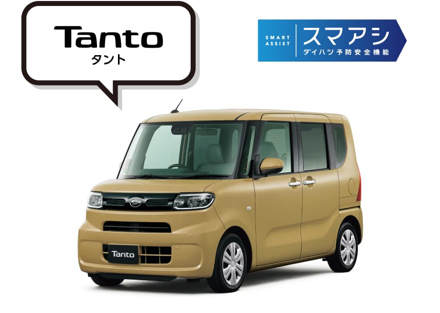 タント